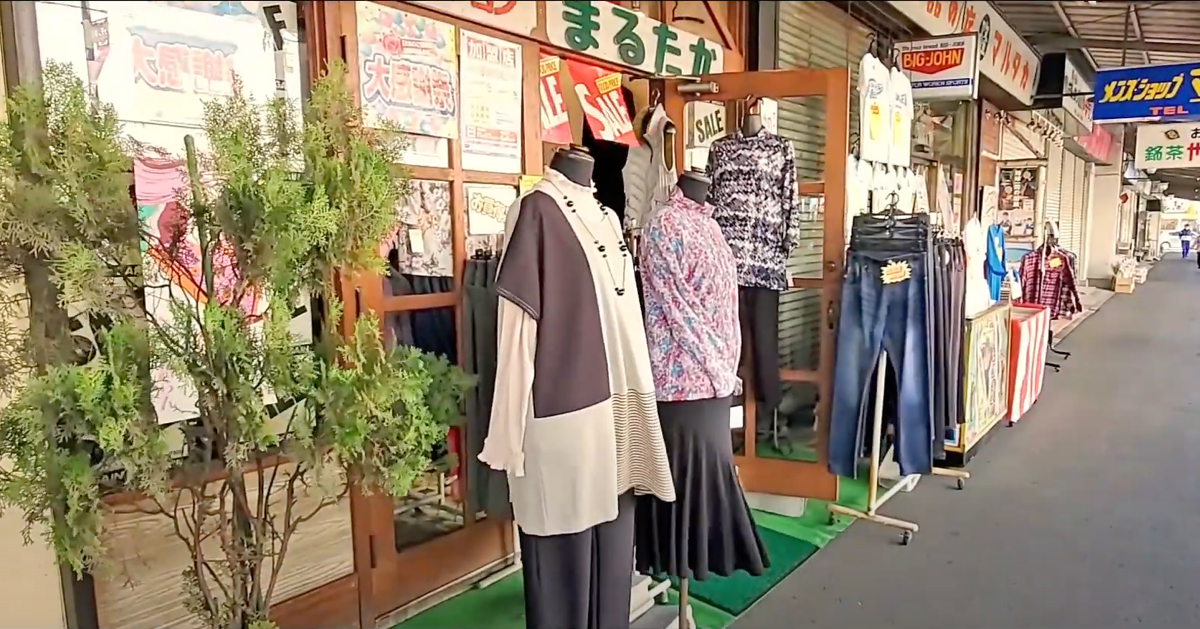 【中古】 衣服と健康の科学/丸善出版/日本家政学会 紳士 婦人服 学校用品 マルタカ | 角栄商店街【公式】